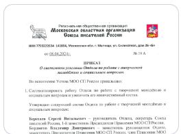 Алексей Сазонов детская литература